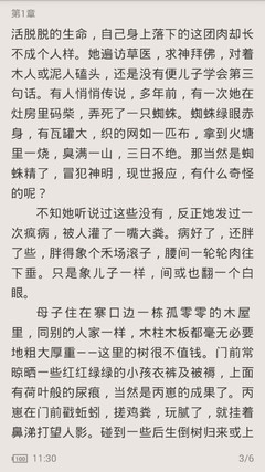 乐鱼滚球app官网